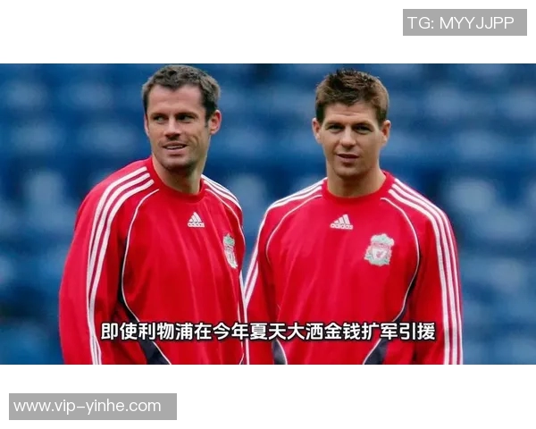 利物浦寻求科纳特替代者但难以承担帕的转会费用