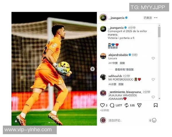 霍安加西亚期待梅西重返巴萨诺坎普的惊喜时刻